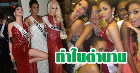 Jun 03, 2021 · ปุ๊กลุก ฝนทิพย์ เล่าวินาทีประกวด miss universe 2010 เพื่อนห่าง เพราะไม่ใช่ตัวเต็ง 22 พ.ค. ย้อนตำนาน ปุ๊กลุก ฝนทิพย์ บนเวที #Missuniverse กับท่ายกขา ...