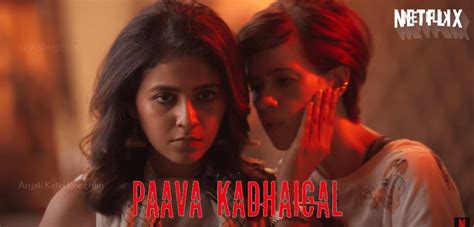 သည်တစ်ခေါက် gc ပရိသတ်ကြီးကို မိတ်ဆက်ပေးချင်တာကတော့ dec 18, 2020 တုန်းက ထွက်ထားတဲ့ ဖြစ်ရပ်မှန်ကိုနောက်ခံယူရိုက်ကူးထားတဲ့ အိန္ဒိယနိုင်ငံရဲ့. Paava Kadhaigal Movie ~ Netflix, CAST, CREW, IMAGES ...