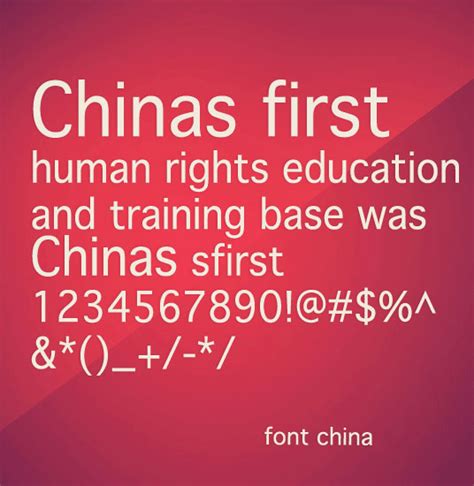 Download them for use in your digital products for android, ios, and web. Geneva Font Download - Free Chinese Font Download