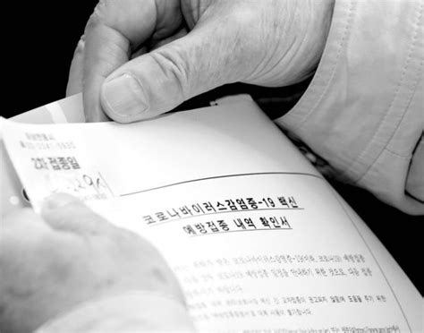 그 결과 백신 전체에 대한 신뢰가 바닥을 치고 있단다.그래서 백신접종확인서 위조가 폭증하고 있고 심지어 의사를 속여 의수제작자에게 주사를 대신 맞을 수 있는 의수를 만들어달라고한다고. 백신 휴가? 그냥 휴가도 못쓴다, 잔여백신 접종이 씁쓸한 그들