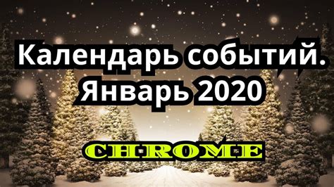 This is the only working cheats available online right now. Empires and Puzzles • Календарь событий. Январь 2020 ...