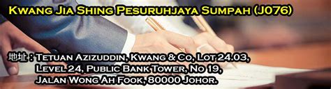 Pesuruhjaya sumpah/commissioner for oaths in georgetown, penang. KWANG-JIA-SHING-PESURUHJAYA-SUMPAH (J076) - JBTOP10