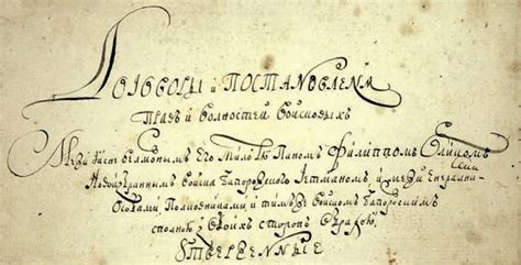 Конституція пилипа орлика — створена 1710 року. 20 кроків до мрії. Серія 7. Конституція Пилипа Орлика ...