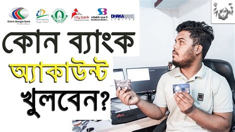 The stories found here discuss the financial issues and challenges unique to our island home. How to open bank account in Bangladesh । Schedule charges ...