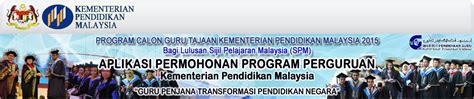 Program pismp adalah dikhususkan untuk melatih bakal guru di ipgm yang ditetapkan oleh kementerian pendidikan malaysia (kpm) dalam pelbagai bidang pengkhususan bagi keperluan di. Semakan Tawaran Calon Gantian PISMP 2015 Secara Online ...