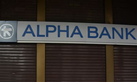 Alpha bank example for greece. Alpha Bank - αποστολή sms: Ανάστατωση στους πελάτες, τι ...