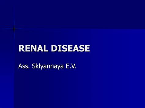 Renal function in sick very low birthweight infants: PPT - RENAL DISEASE PowerPoint Presentation, free download ...