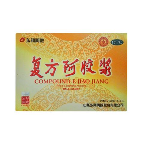 Nah sekarang kita bahas tentang minuman semoga thread ini bisa sukses. Jual Obat Herbal Fufang E Jiao Jiang Obat DBD Minuman ...