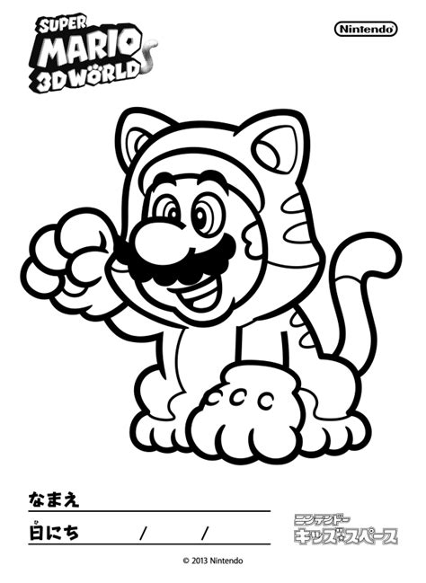 We have over 3,000 coloring pages available for you to view and print for free. Cat Mario Coloring Pages at GetDrawings | Free download