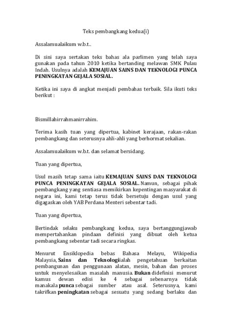 This is about my experience at sabah.6 mei to 10 mei.in about 4 days.actually kitorunk berjaye coz dpt juara at peringkat negeri.yahoo!!!!.we went of course by aeroplane in the morning.my feeling of course. Teks Bahas Ala Parlimen Pembangkang