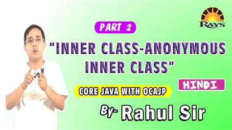 This relationship allows them to have access to outer. Anonymous inner class in java || Inner class || Nested ...