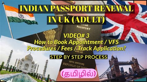 The embassy of ethiopia is currently issuing only a new electronic passport that requires mandatory finger print. Indian Passport Renewal in UK for Adults - How to Book ...