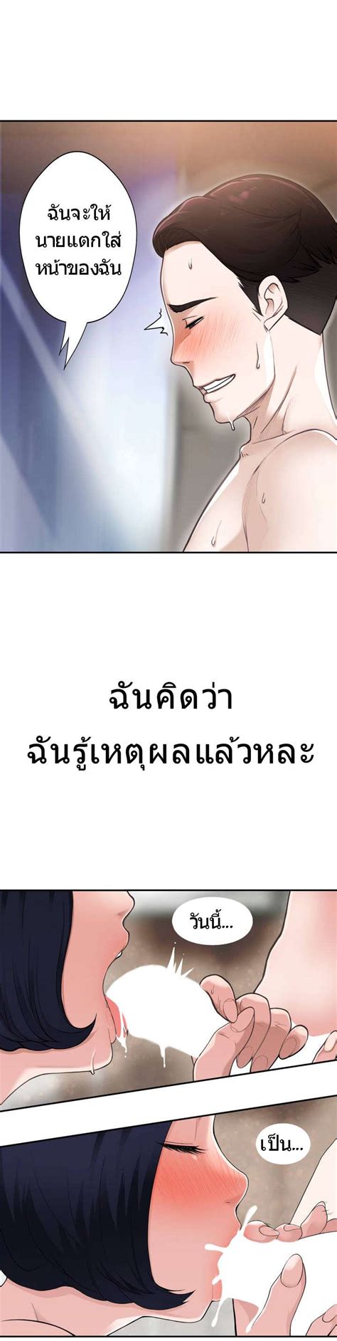 Cunning, nimbleness, and stealth are a thief's hallmarks. อ่าน: Tissue Thief ตอนที่ 1 | Read Manga: CuManga.com