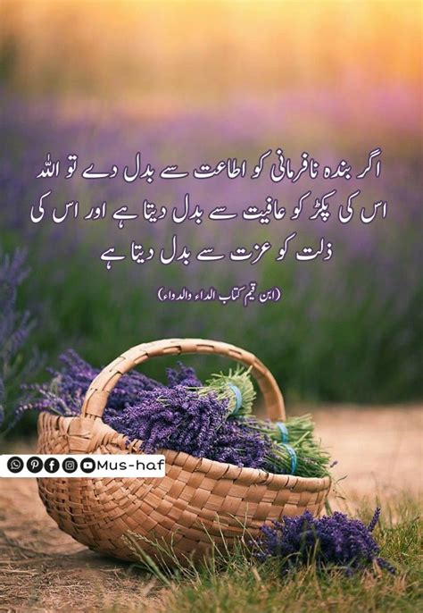 Facebook gives people the power to share and makes the. Shiraz Karam Snap : If You Had To Flee What Would You ...