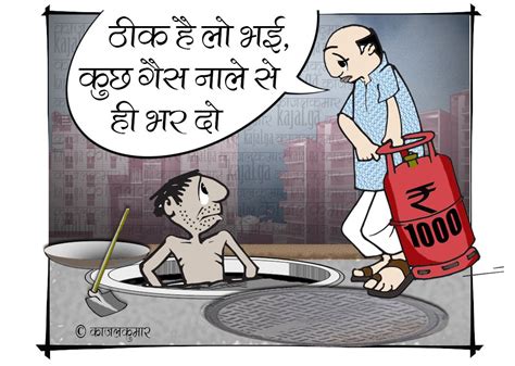 Maybe you would like to learn more about one of these? satirical cartoon on increasing cost of lpg cylinder ...