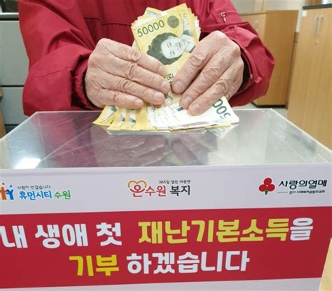 데일리안 여론조사 국민 과반 '재난지원금 재보선 직전 지급은 부적절'. "재난 지원금 신청 전에 이거 보세요!"... 긴급재난지원금 받기 전 ...