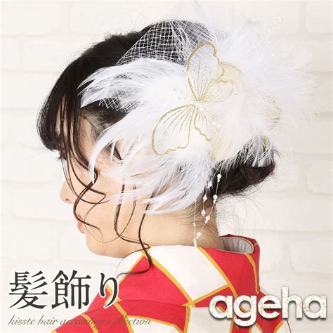【楽天市場】髪飾り 小悪魔ageha系 八鍬里美着用♪振袖用＜蝶と ...