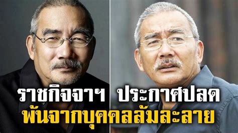 หม่อมราชวงศ์เฉลิมชาตรี ยุคล หรือที่นิยมเรียกกันว่า คุณชายอดัม เป็นโอรสในหม่อมเจ้าชาตรีเฉลิม ยุคล และหม่อมกมลา ยุคล ณ อยุธยา เกิดเมื่อวัน. ราชกิจจานุเบกษา ประกาศ ปลด "ม.จ.ชาตรีเฉลิม ยุคล" พ้นจากบุคคลล้มละลาย