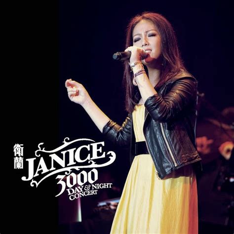 View credits, reviews, tracks and shop for the 2014 cd release of e11 on discogs. iTunes AAC music share: 衛蘭 Janice 3000 Day & Night Concert iTunes 正版 plus aac