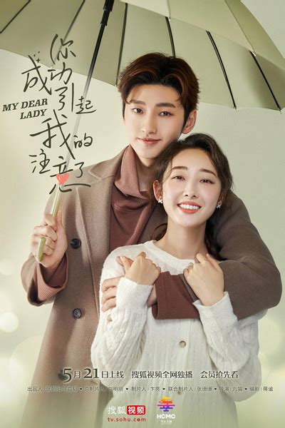 The following the crown princess episode 7 english sub has been released. Watch My Dear Lady Episode 1 Online With English sub on ...