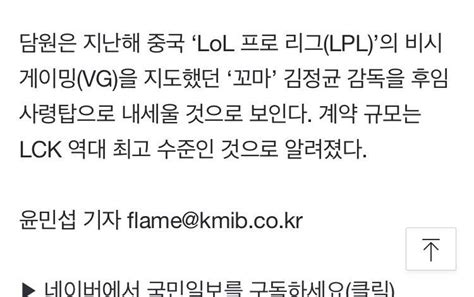 Jun 17, 2021 · 일단 포지션 변경없이 32가지 경우에 포지션 스왑까지 한다면 32 x 120이니. 담원이 돈이 없어서 양대인 제파 놓아준건 확실히 아니네 ...