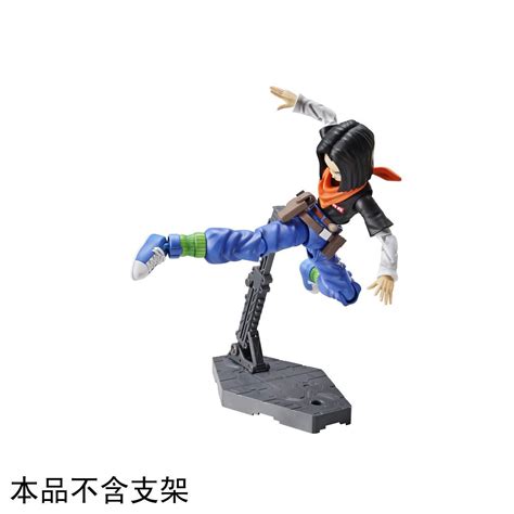 Be sure to disable the cheating function of this tutorial, otherwise you will fall into trouble. Android #17 Dragon Ball Z Figure-Rise Standard - Gundam Pros