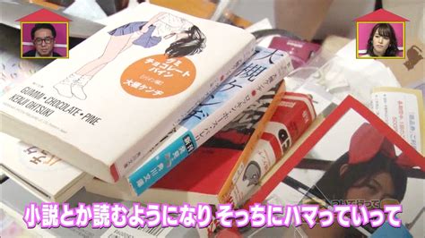 そしてこの活動は 私の名前にちなんだパトリシア― 大西洋岸森林で 何年も前に 私たちが最初に捕えて 監視をしたバクのため そして パンタナルの. AV女優・八ッ橋さい子が「家、ついて行ってイイですか？」に ...