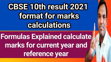 Cbse board has decided to cancel the class 10th board examination.result will be prepared on the basis of an objective criterion to be developed by the. CBSE 10th result 2021 format for marks calculations ...