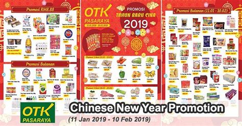 Lots of fun awaits all @. Pasaraya OTK Chinese New Year Promotion (11 January 2019 ...