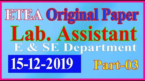 Section a 10 marks [time suggested: Lab. Assistant past paper by ETEA (15-12-2019) : 15-12 ...