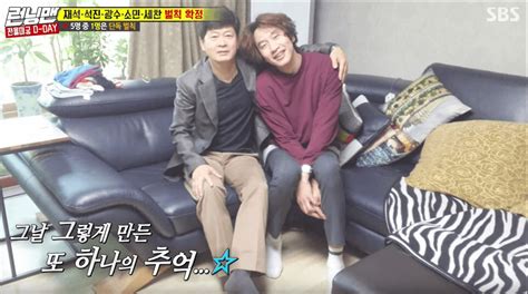 This time, it's actually kwang soo's hometown! Lee Kwang Soo slept overnight at Jeon So Min's house while ...