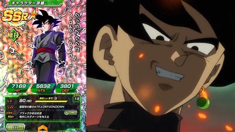 Markets and sells products, including children's products, for purchase by adults 18. GOKU BLACK IN DOKKAN BATTLE! | Dragon Ball Z Dokkan Battle ...