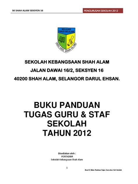 Buku kod tatakelaluan perkhidmatan awam. Buku Panduan PenGurusAn Sekolah