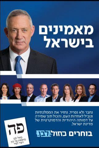 איך ישובים בנתה היא מגדל, גדר של תיל, ובלילות שמרה מפני אויב בדפנה וחניתה מהמיגדל הביטה ושרה עם כולם מכל הלב: ההפגנה במוצ"ש: הוכחה שהשמאל לא פונה לדתיים - סרוגים