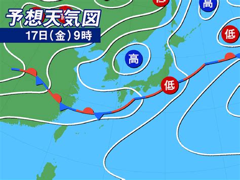北から寒気が流れ込んでいます。 北海道と東北は、日本海側を中心に所々で雪や雨が降るでしょう。 新潟は雨が降ったりやんだりで、山沿いは雪の 関東から九州にかけては、おおむね晴れそうです。 沖縄は曇りや雨でしょう。 最高気温は、きのうより低い所が多い見込みです。 明日17日(金)の天気 関東は雨と梅雨寒 西日本は雲間から日差し ...
