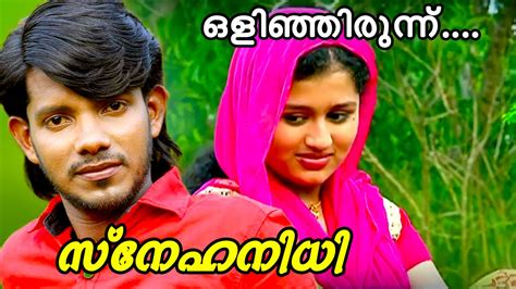Download malayalam movie songs all videos in various 8+ hd video formats on mobvd.com. Olinjirunnu... | New Malayalam Album Song | Snehanidhi ...