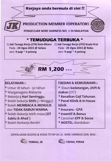 Pejabat tertentu sebagaimana dimaksud, menurut perpres ini terdiri atas pejabat pimpinan tinggi, pejabat fungsional, dan pejabat administrasi. jmc kota bharu: Temuduga Terbuka di Pejabat Tenaga Kerja ...