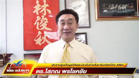 เพิ่มอีก 29 แห่ง หลังติดเชื้อโควิด 7 ราย LIve • จริงหรือเท็จที่ผลสำรวจบอกว่าประชาชนต้องการล็อคดาวน์ ...