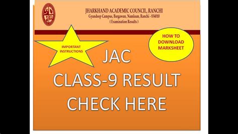 Welcome to central university of jharkhand the central university of jharkhand was established through the central university act, 2009. CLASS 09 RESULT -JHARKHAND ACADEMIC COUNCIL - YouTube