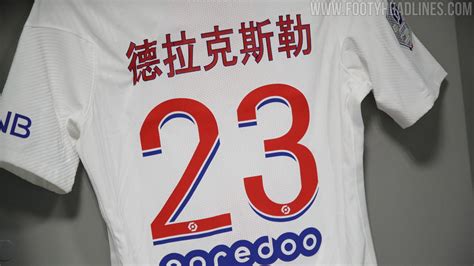 Advertisement nfl players are held in high esteem for good reason. PSG Players to Wear Shirts With Chinese Names Today ...
