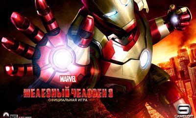 Maybe you would like to learn more about one of these? Iron Man 3 Mega Mod Apk+Data Obb For Android v1.6.9 - Mod ...