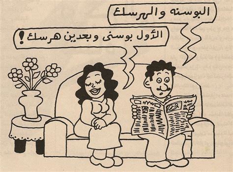 Jump to navigation jump to search. حجازي..الرسام الذي منح البسمة للمصريين بريشته..والمتمرد ...