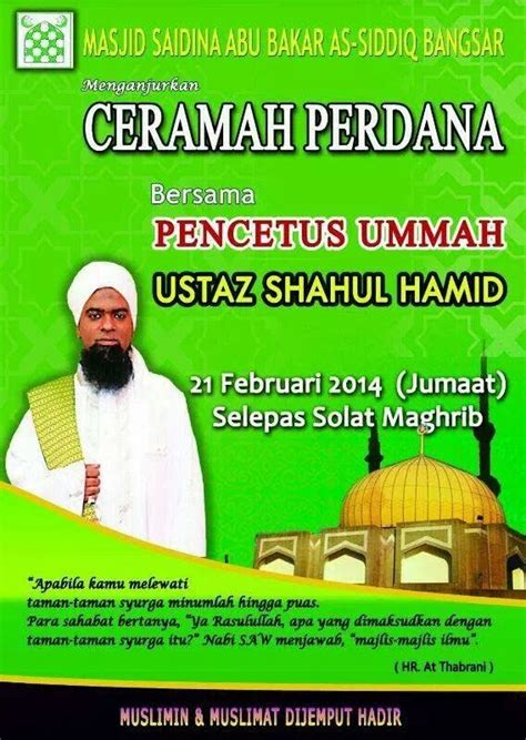 Careful thinking before doing anything assures your own safety. Masjid Saidina Abu Bakar As Siddiq, Bangsar.: February 2014