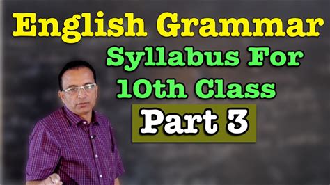 Click here to download cbse syllabus for class 2 english along with sample question papes. English Grammar Syllabus For 10th Class (Part - 3) - YouTube