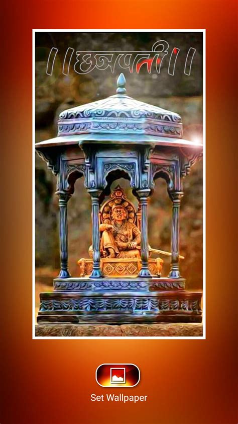 Shivaji bhonsle known as chhatrapati shivaji maharaj, was an indian warrior king and a member of the bhonsle maratha clan. Chatrapati Shivaji Maharaj Wallpaper for Android - APK ...