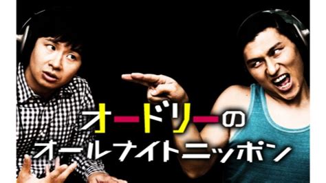 オードリー (676) 日向坂46です。ちょっといいですか？ (204) さくらひなたロッチの伸びしろ. ラジオ
