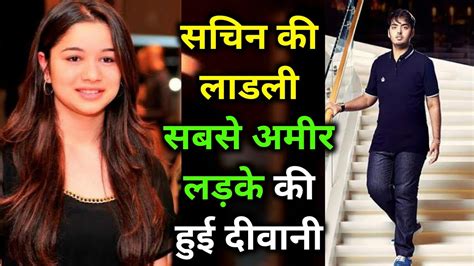 Sachin tendulkar daughter sara tendulkar boyfriend shubman gill girlfriend anjali tendulkar arjun tendulkar profession photos. Sara Tendulkar Marriage इनसे होगी सचिन की बेटी की शादी ...