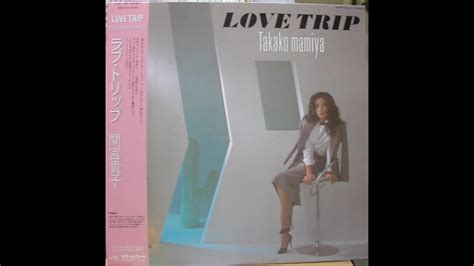 Lu feng and xiao chen are two university students who fall madly in love with each other. Love Trip - Takako Mamiya  間宮貴子  - 1982 - Full Album ...