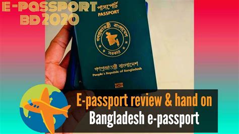 The bangladesh authorities will retain passports of any passengers in quarantine and will return them at the end of the quarantine period. E Passport BD Review | 2020 | e passport immigration | E ...