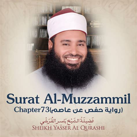 Dinamai al muzzammil (orang yang berselimut) diambil dari perkataan al. Album Surat Al-Muzzammil, Chapter 73, Hafs de Sheikh ...